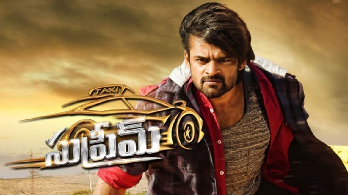Watch Supreme Full Movie Online In Hd Zee5 Sai dharam tej, rashi khanna producer : watch supreme full movie online in hd