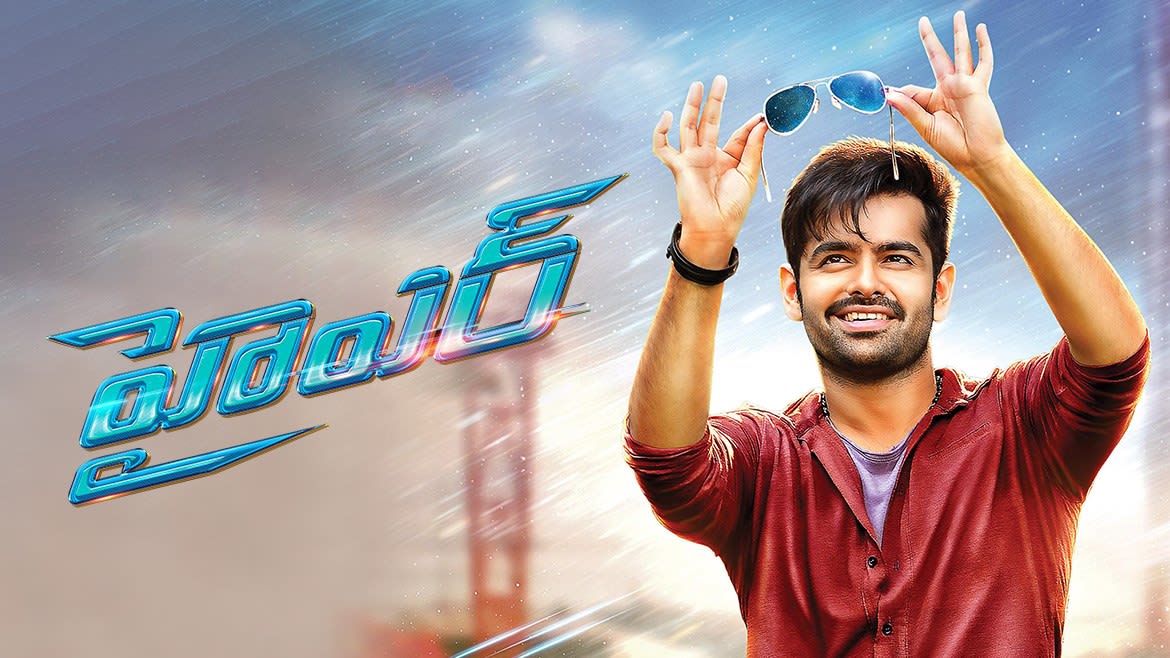 Watch Hyper Full Movie Online In Hd Zee5 Rangula ratnamᴴᴰ telugu full movie | raj tarun, chitra shukla. watch hyper full movie online in hd zee5