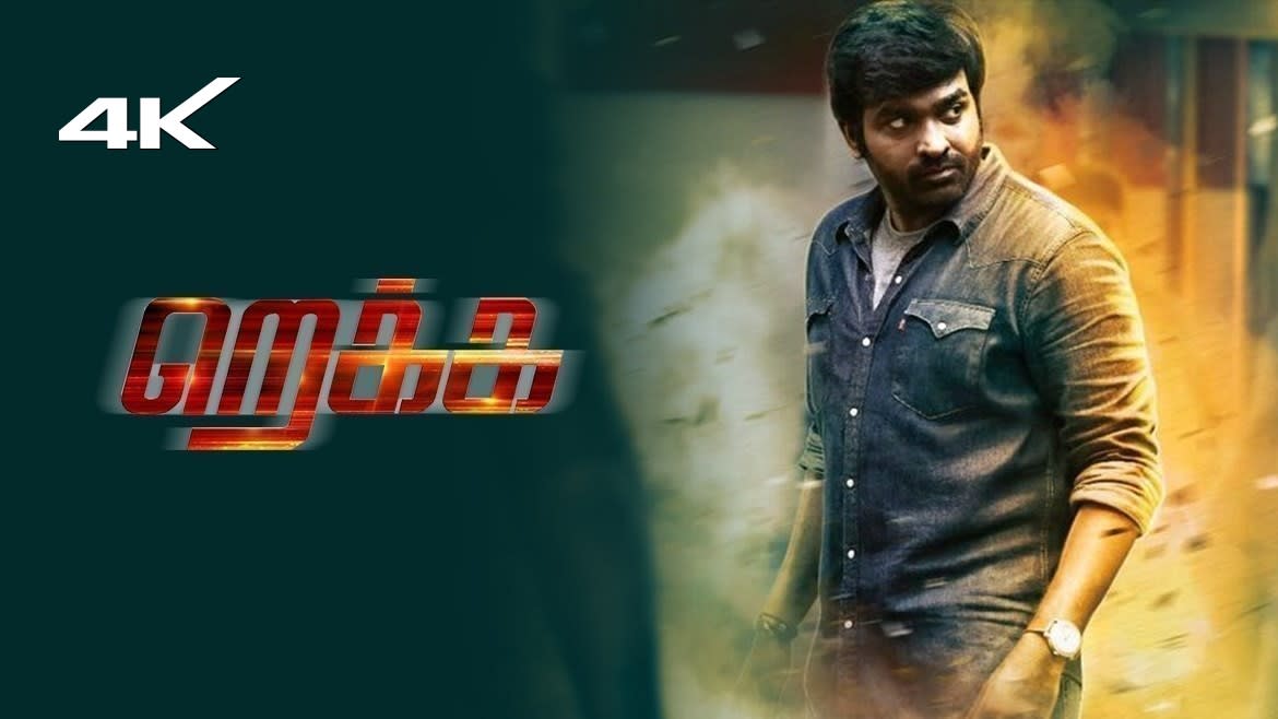 Rekka Movie Online Watch Rekka Full Movie In Hd On Zee5