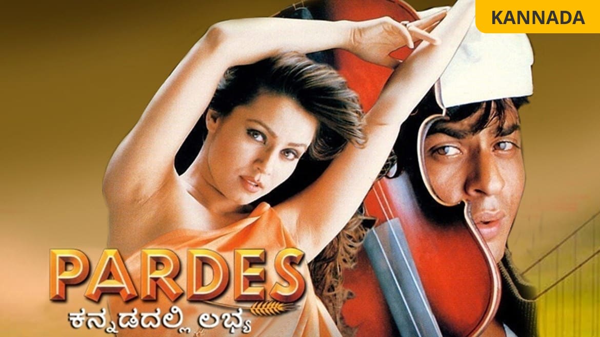 pardes movie hd mp3 song download pardes movie hd mp3 song download