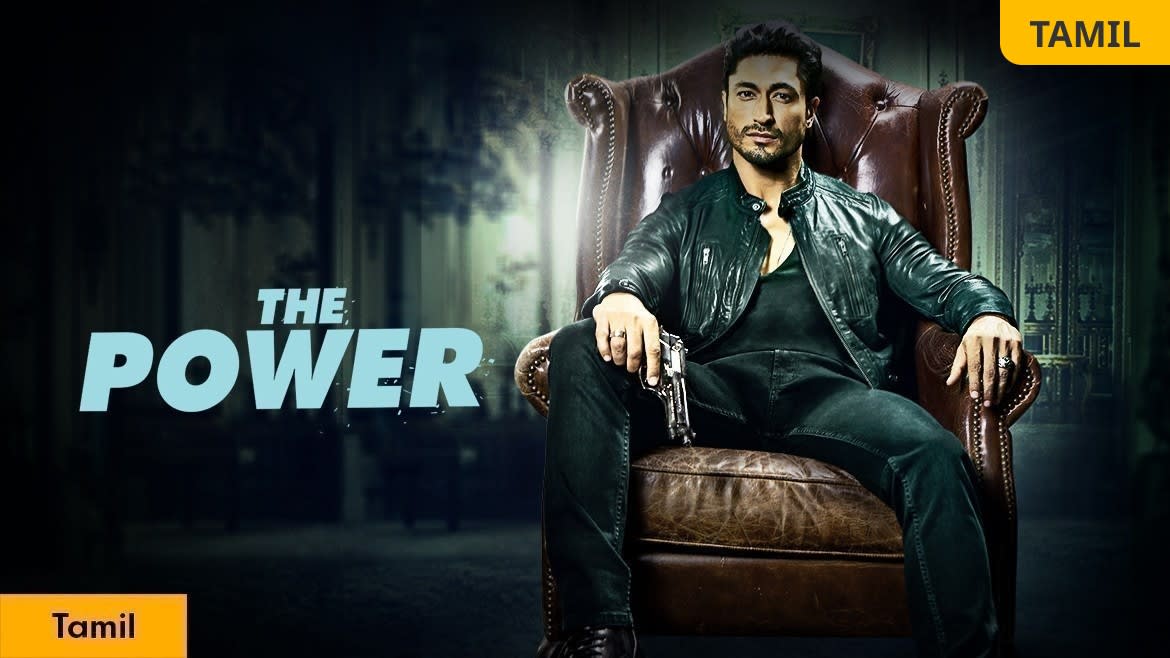 The Power Movie Online Watch The Power Full Movie in HD on ZEE5