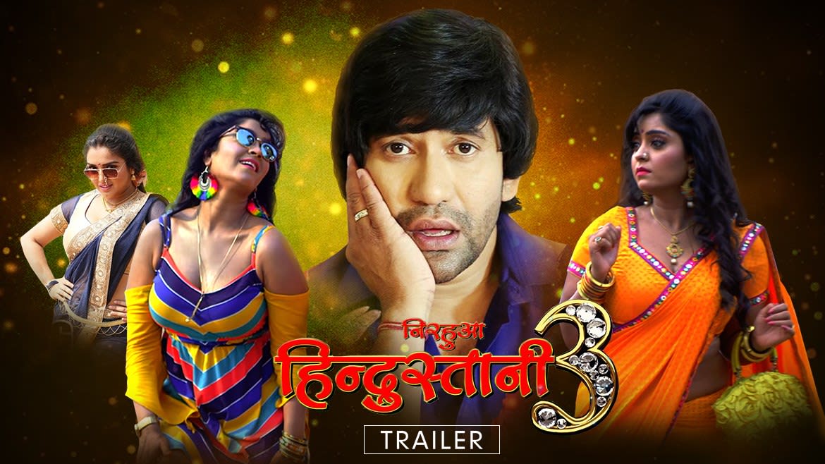 Watch Nirahua Hindustani 3 Trailer Online in HD ZEE5