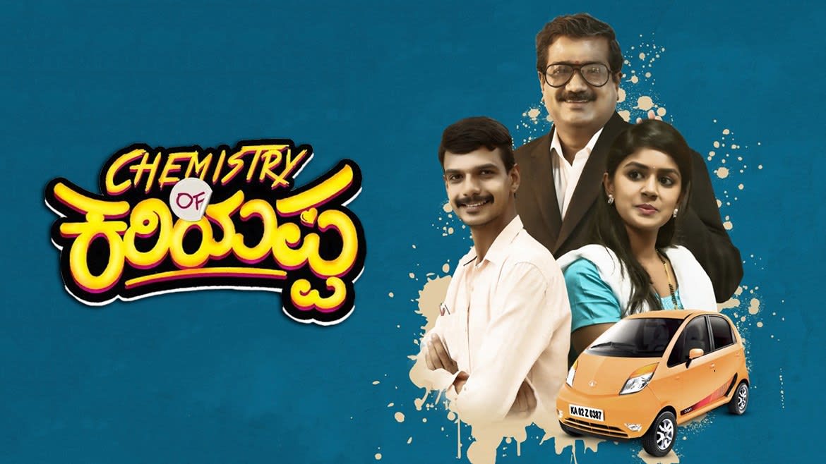 Chemistry Of Kariyappa Movie Online Watch Chemistry Of Kariyappa Full Movie In Hd On Zee5 Chemistry of kariyappa is a 2019 kannada comedy movie starring tabla nani, chandan achar, sanjana anand and others. chemistry of kariyappa