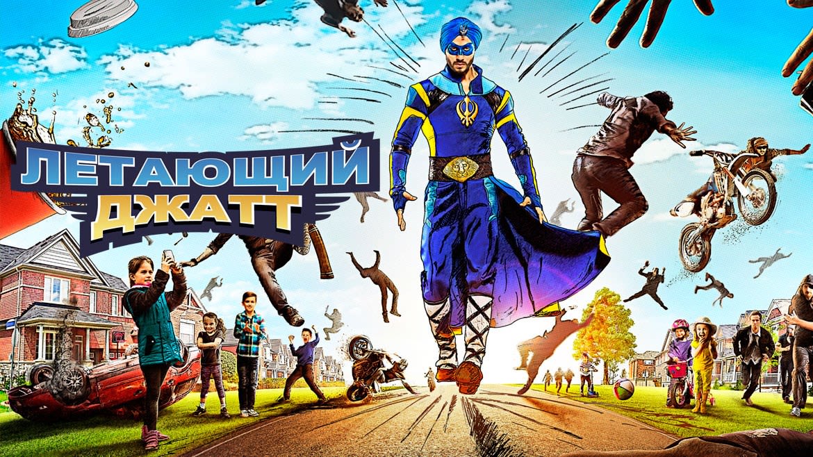 a flying jatt full movie online watch