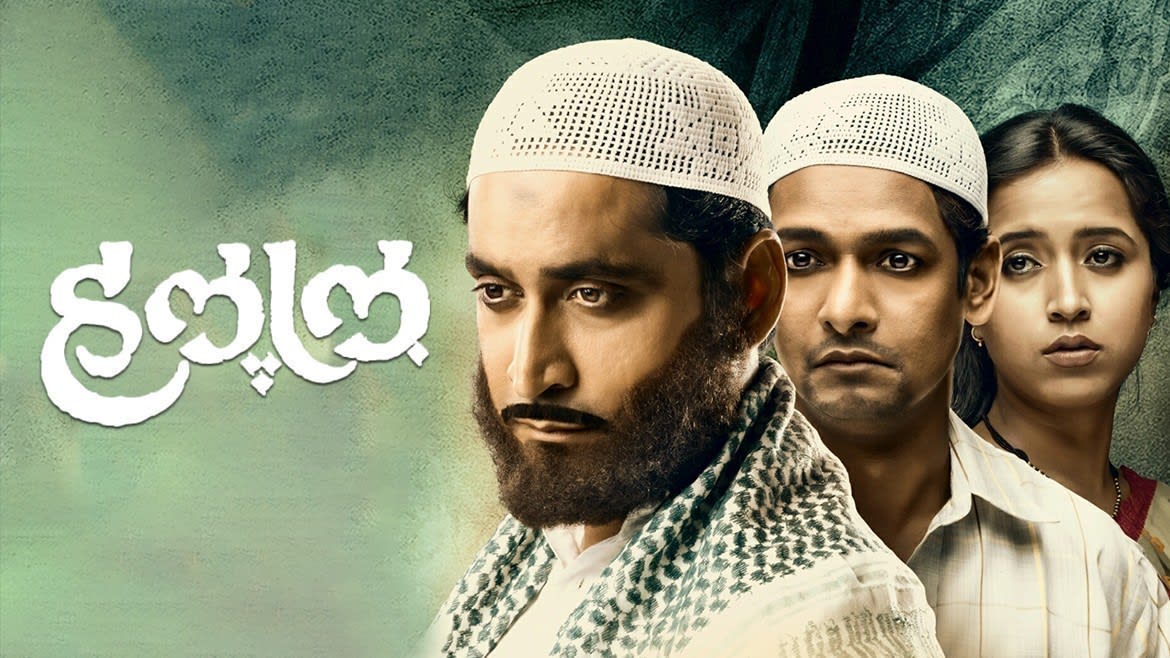 halala web series full movie