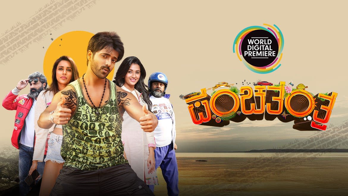 Watch Panchatantra Full Movie Online In Hd Zee5 Panchatantra, published in sanskrit, in india, is perhaps the oldest of the children's stories written over 2500 years ago. watch panchatantra full movie online in