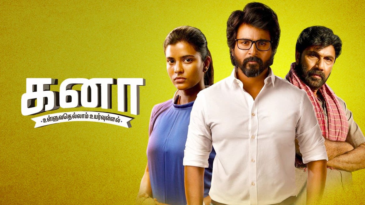Watch Kanaa Full Movie Online In Hd Zee5 Movies 18+ ,rare movies and selected from all genres online for free, updated daily. kanaa
