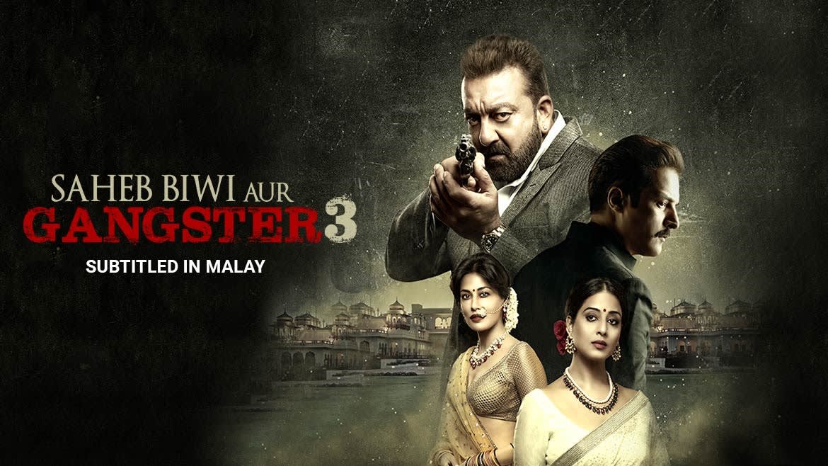 Watch Saheb Biwi Aur Gangster 3 Full Movie Online In Hd Zee5 It's the third edition of saheb, biwi aur gangster series where it's survival of the wittiest and the wealthiest. saheb biwi aur gangster 3