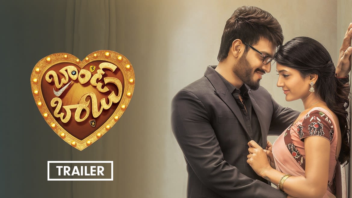 Brand Babu Trailer Trailer Watch Official Trailer of Brand Babu