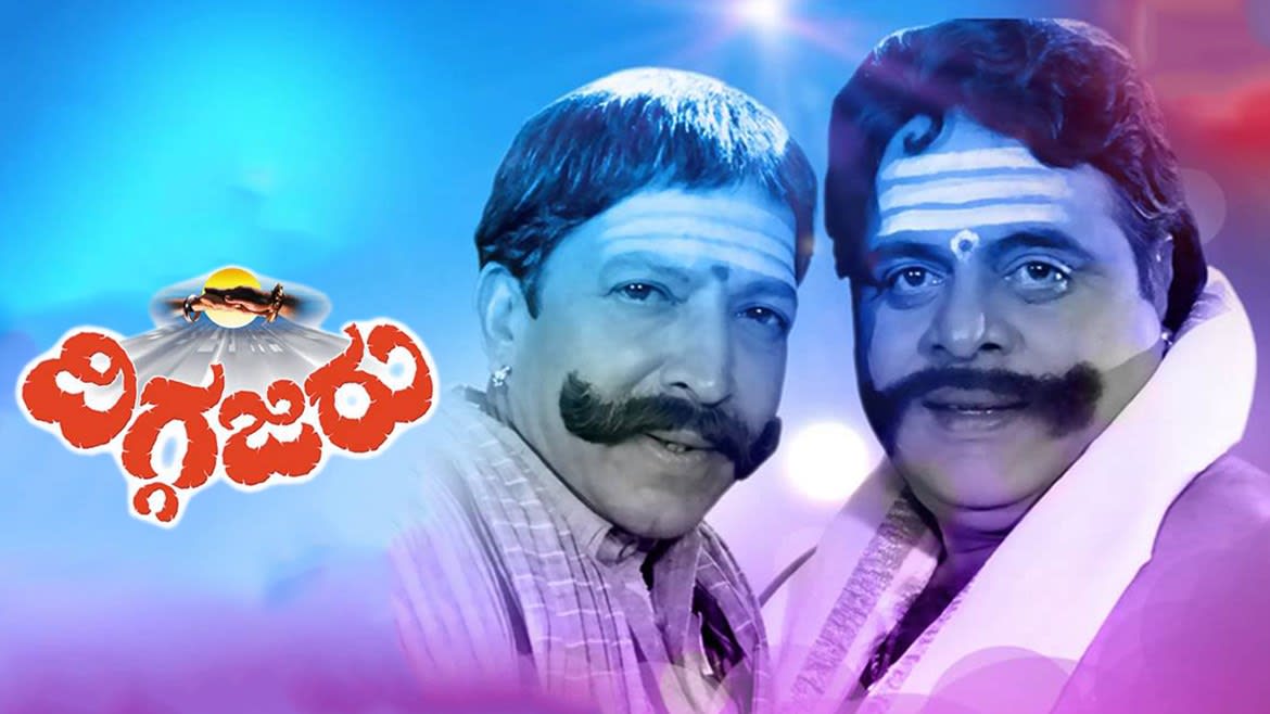 Watch Diggajaru Full Movie Online In Hd Zee5 Watch all vishnuvardhan kannada movies available on web for free! watch diggajaru full movie online in hd