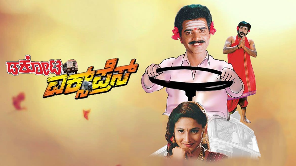 Watch Dakota Express Full Movie Online In Hd Zee5 In