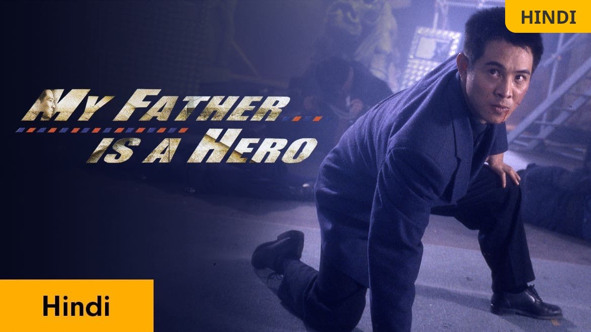 My Father Is A Hero Full Movie