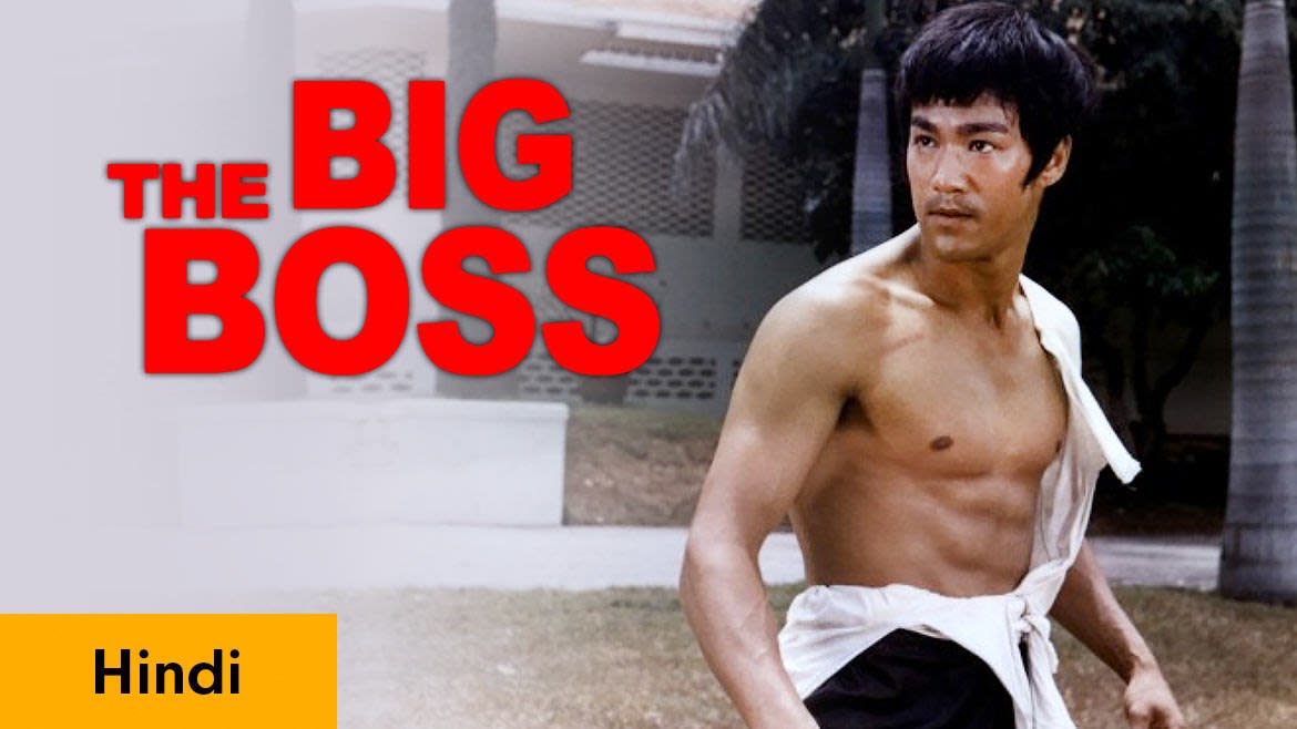 Watch The Big Boss Full Movie in HD On ZEE5