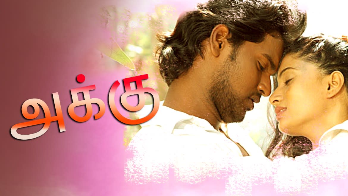 Watch Akku Full Movie Online In Hd Zee5 Meanwhile, his wife anitha is the … running time: akku