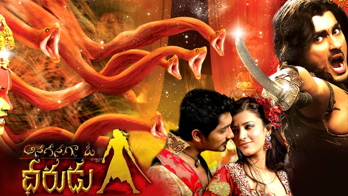 Watch Anaganaga O Dheerudu Full Movie Online In Hd Zee5 Ravi teja to romance shruti hassan again? watch anaganaga o dheerudu full movie