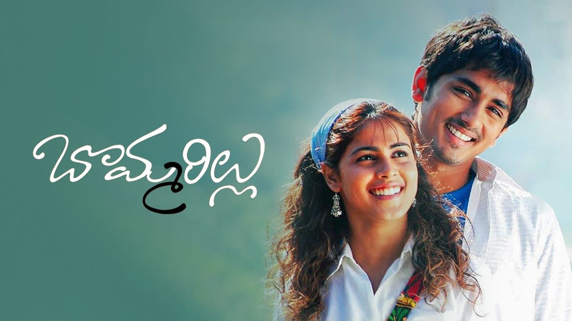 Watch Bommarillu Full Movie Online In Hd Zee5 Uppena telugu full movie online hd, aasi(vaishnav tej) is a poor fisherman's son who falls in love. watch bommarillu full movie online in