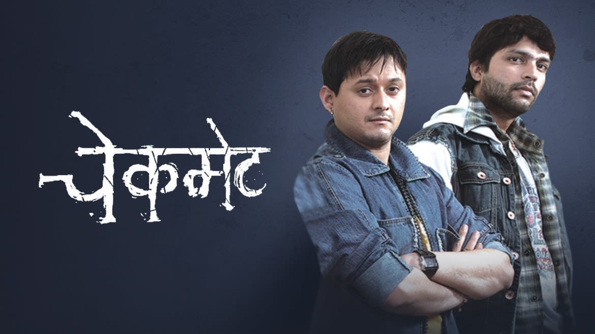 Checkmate Movie Online Watch Checkmate Full Movie In Hd On Zee5 789 likes · 1 talking about this. checkmate