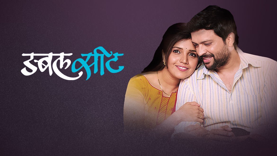 Double Seat Movie Online Watch Double Seat Full Movie In Hd On Zee5 Most of the movies already exist. double seat