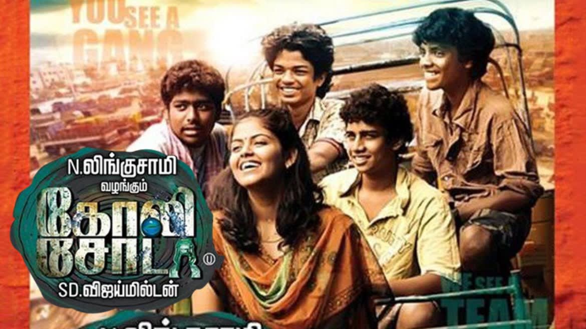 Watch Goli Soda 2014 Full Movie Online In Hd Zee5 Eeswaran aka eswaran is a tamil action movie, directed by suseenthiran. watch goli soda 2014 full movie