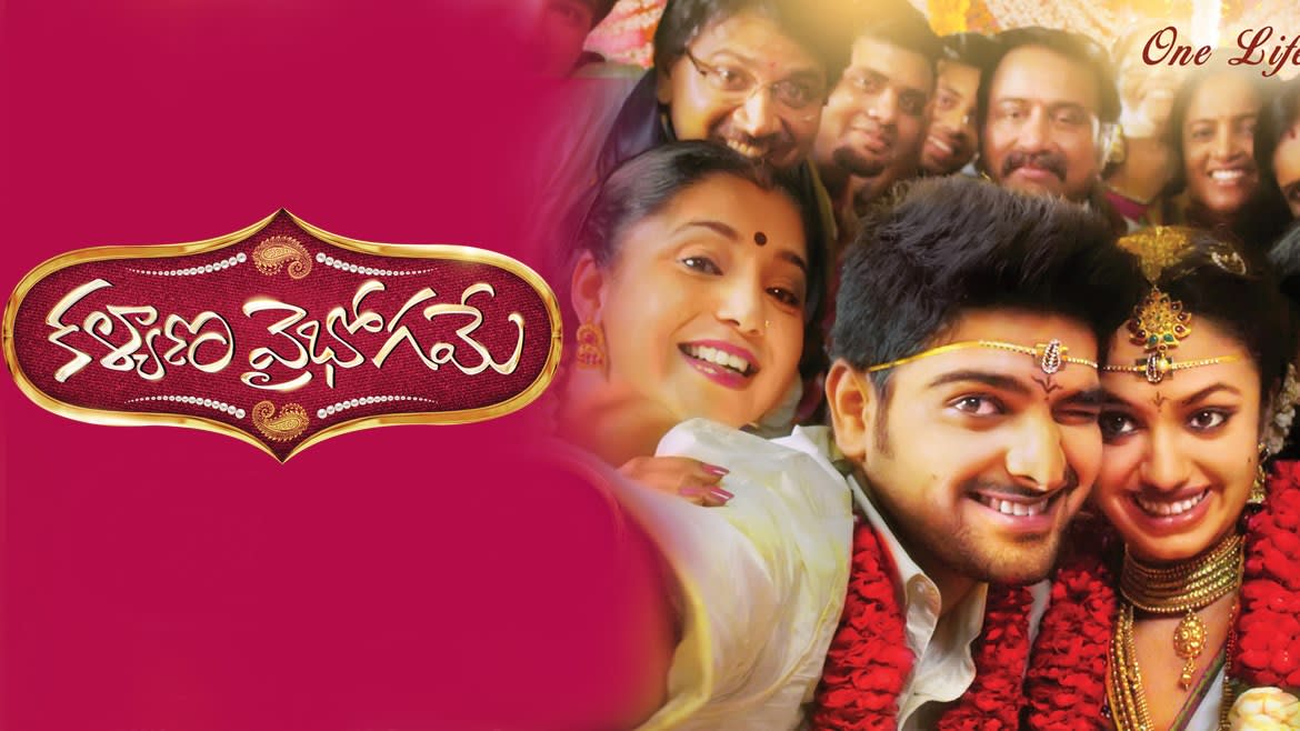Kalyana Vaibhogame Movie Online Watch Kalyana Vaibhogame Full Movie In Hd On Zee5 Kalyana vaibhogame is a 2016 telugu romantic film starring naga shourya and malavika nair. kalyana vaibhogame