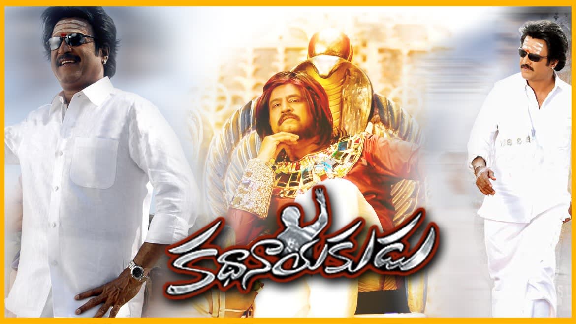 Watch Kathanayakudu Full Movie Online In Hd Zee5
