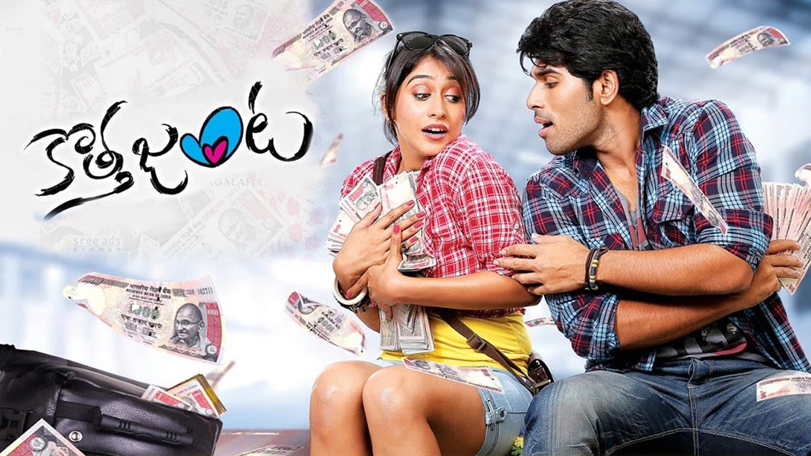 Watch Kotha Janta Full Movie Online In Hd Zee5 New pair) is an upcoming telugu film directed by maruthi and produced by bunny vasu on the prestigious geetha arts banner. kotha janta