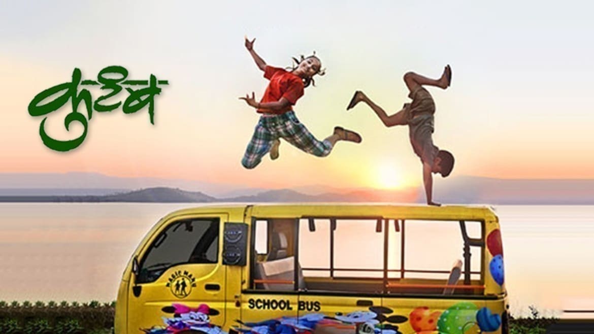 Watch Kutumb Full Movie Online In Hd Zee5 9xmovies download 9xmovies.in latest hindi full movies 9xmovies.org bollywood movies 9xmovies.net dual audio 300mb movies 9xmovies.com south dubbed movies. watch kutumb full movie online in hd zee5