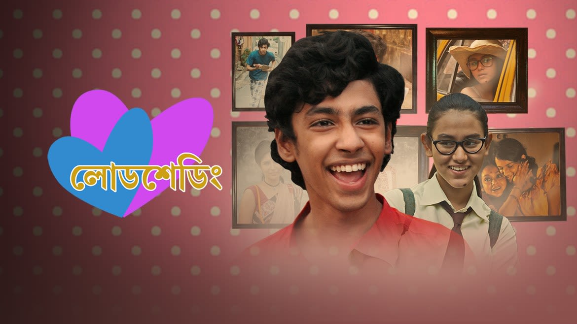 Watch Loadshedding Full Movie Online In Hd Zee5