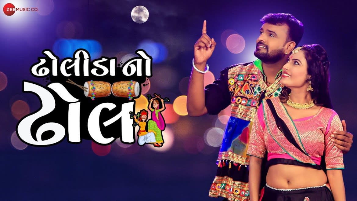 Watch Dholida No Dhol Rakesh Barot Kinjal Patel Full Music Video Song Online In Hd Zee5 She is known for hellaro (2019), tari maate once more (2018) and pappa tamne nahi samjaay (2017). dholida no dhol rakesh barot kinjal patel