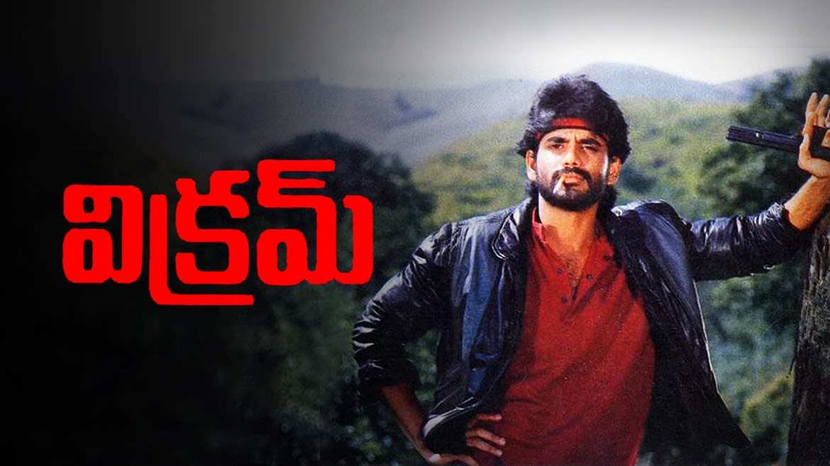 Watch Vikram Full Movie Online In Hd Zee5 Sarathkumar, devayani, and kushboo in the lead roles. watch vikram full movie online in hd zee5