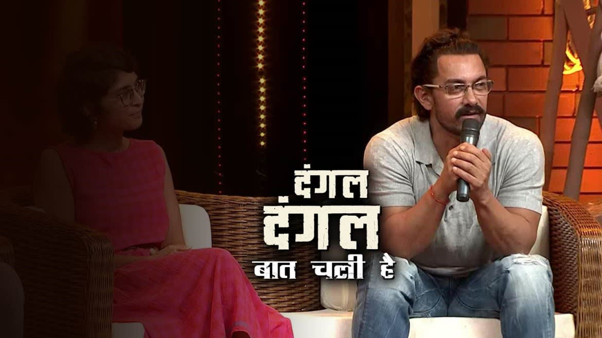 Watch Dangal Dangal Baat Chali Hai Online In Hd Zee5 In Aamir khan, aparshakti khurana, ishika gagneja and others. zee5