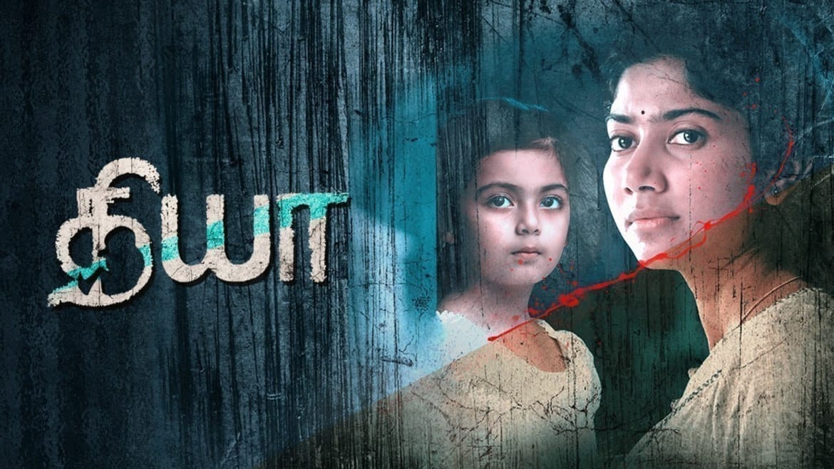 Diya Movie Online Watch Diya Full Movie In Hd On Zee5