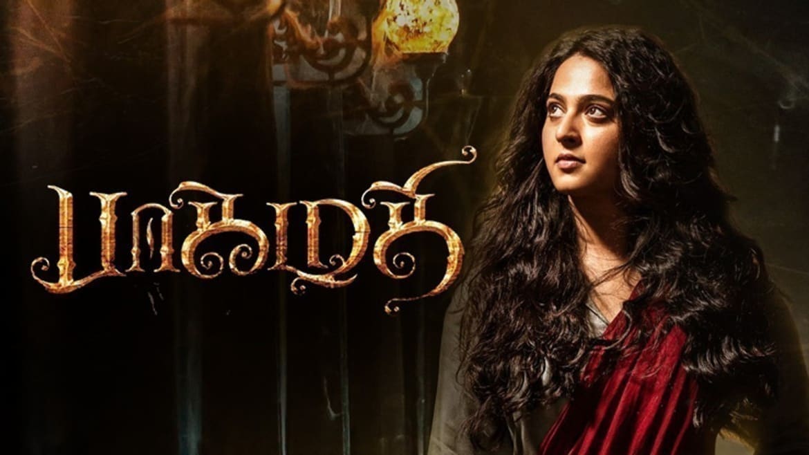 Watch Bhaagamathie Full Movie Online In Hd Zee5 To bring down minister eswar prasad, his political rivals decide to interrogate chanchala, a close confidante of prasad. bhaagamathie