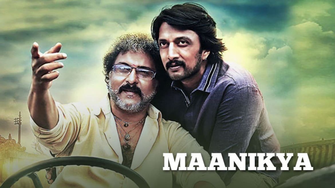 Watch Maanikya Full Movie Online In Hd Zee5
