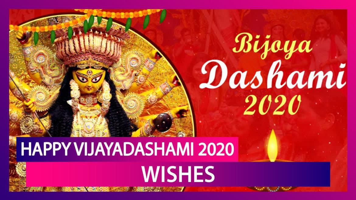 Watch Breaking News Vijayadashami 2020 Wishes In English Whatsapp Messages Maa Durga Images To Send On Bijoya Dashami Zee5 Latest News Shami puja, aparajita puja (अपराजिता पूजा) and seema avalanghan (सीमा अवलंघन or सीमोल्लंघन) are some of the rituals which are followed on the day of vijayadashami.