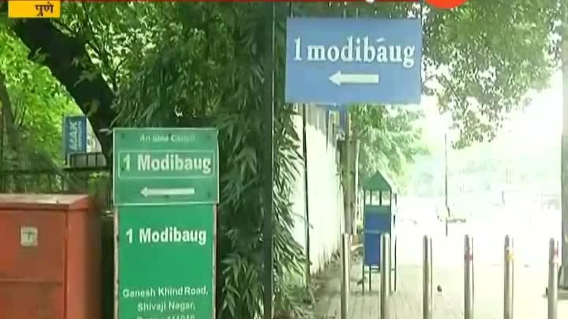 Watch Breaking News Pune No Trace Of Ajit Pawar At Sharad Pawar Moti Baug House Zee5 Latest News 43:44 tv9 marathi 83 420 просмотров. pune no trace of ajit pawar at sharad pawar moti baug house