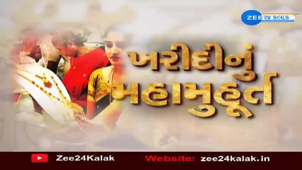 Watch Breaking News Today Is The Unique Yoga Of Pushya Nakshatra Auspicious Day For Buying Gold And Silver Zee5 Latest News Ranveer singh on wn network delivers the latest videos and editable pages for news & events, including entertainment, music, sports, science and more, sign up and share your playlists. zee5