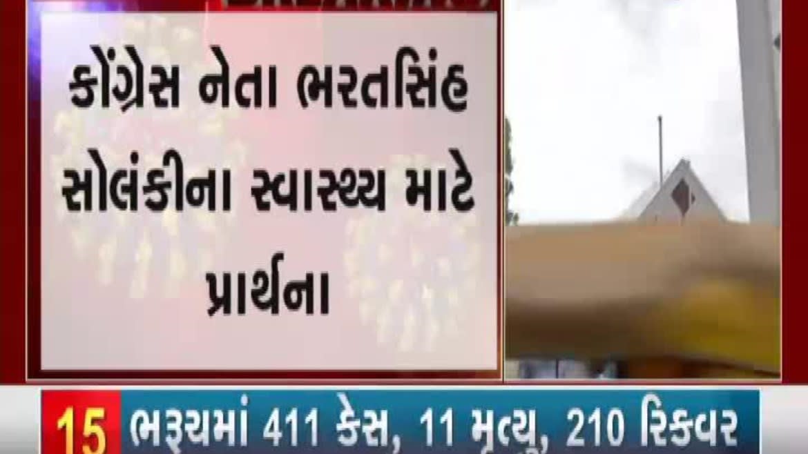 Watch Breaking News Pray For The Health Of Congress Leader Bharatsinh Solanki Zee5 Latest News Tripadvisor'da hisar için, gezginler tarafindan 41 otel hakkinda yapilmis 73 yorumu okuyun, 847 resmi görün ve en iyi fiyatlari bulun. zee5