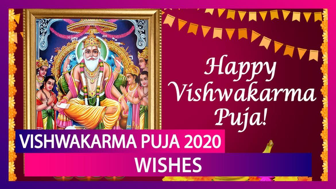 Watch Breaking News Vishwakarma Puja 2020 Wishes Whatsapp Messages Greetings Amp Amp Photos To Send On This Auspicious Day Zee5 Latest News
