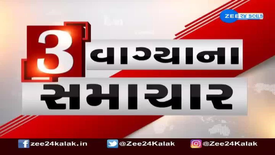 Watch Breaking News See Today S 3 O Clock Important News Zee5 Latest News Possible causes, signs and symptoms, standard treatment options and means of care and support.
