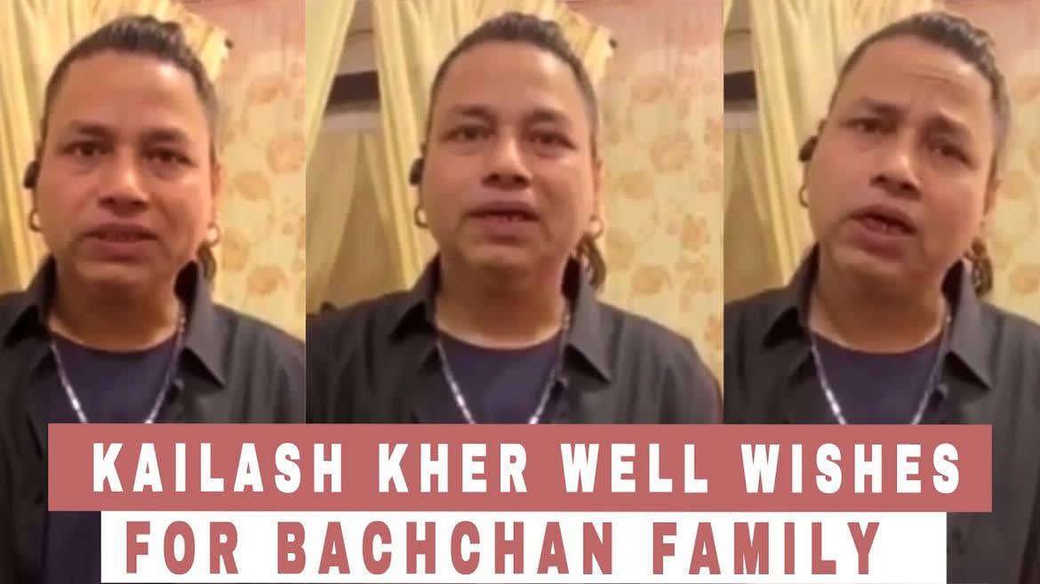 Watch Breaking News Kailash Kher Well Wishes To The Bachchan Family Amitabh And Family Tested Covid Positive Zee5 Latest News Generally, people promote talent from their families only: kailash kher well wishes to the bachchan family amitabh and family tested covid positive