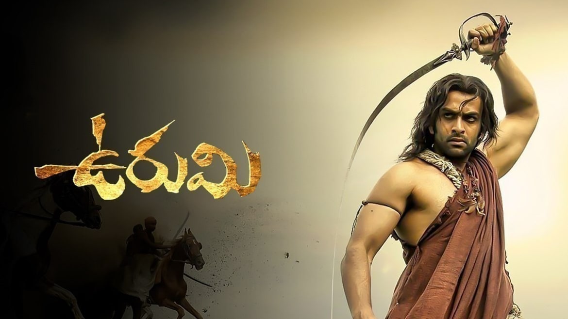 Watch Urumi Full HD Movie Online on ZEE5