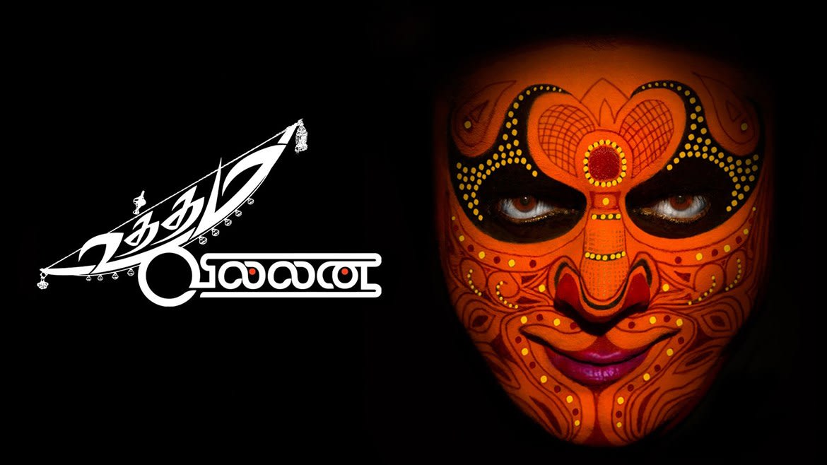 Watch Uttama Villain Full Movie Online In Hd Zee5 7.2/10 ✅ (2542 votes) | release type: