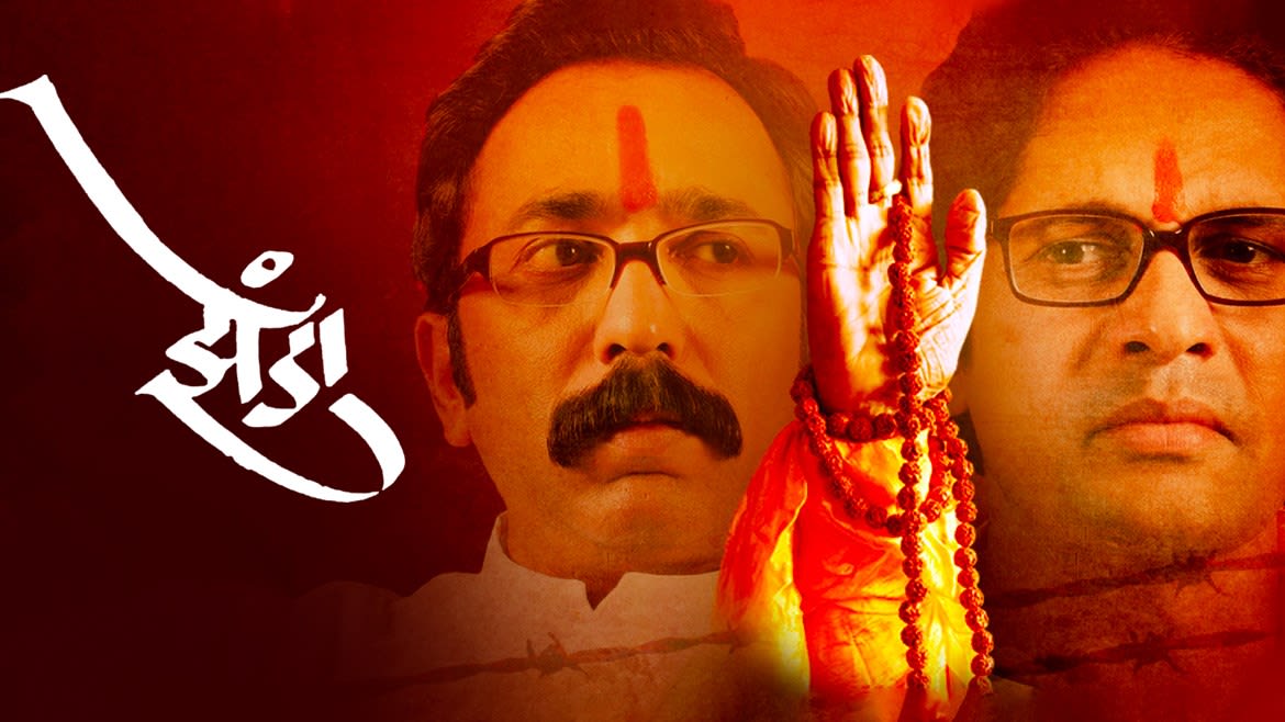 Watch Zenda Full Movie Online In Hd Zee5
