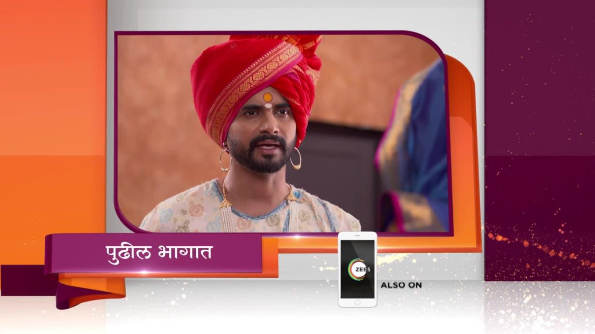 Watch Swarajyarakshak Sambhaji Oct 13 2018 Full Episode Online In Hd Zee5 Sambhaji 1689 official movie trailer hd youtube. zee5