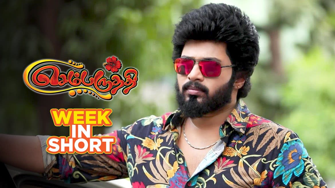 Watch Sembaruthi Dec 29 2018 Full Episode Online In Hd Zee5 Source 1 source 2 post views: full episode