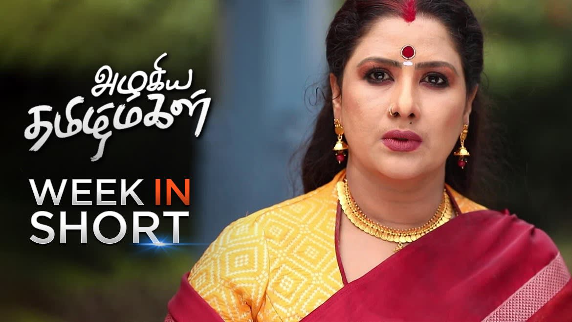 Watch Azhagiya Tamil Magal Feb 2 2019 Full Episode Online In Hd Zee5 Watch the 1st episode of the new tamil serial #thirumagal that airs on sun tv. watch azhagiya tamil magal feb 2 2019