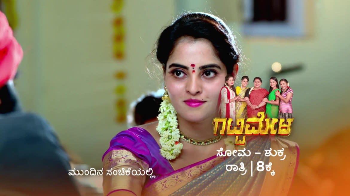 Watch Gattimela Jun 21 2019 Full Episode Online In Hd Zee5 Deva loka marthya loka singer:
