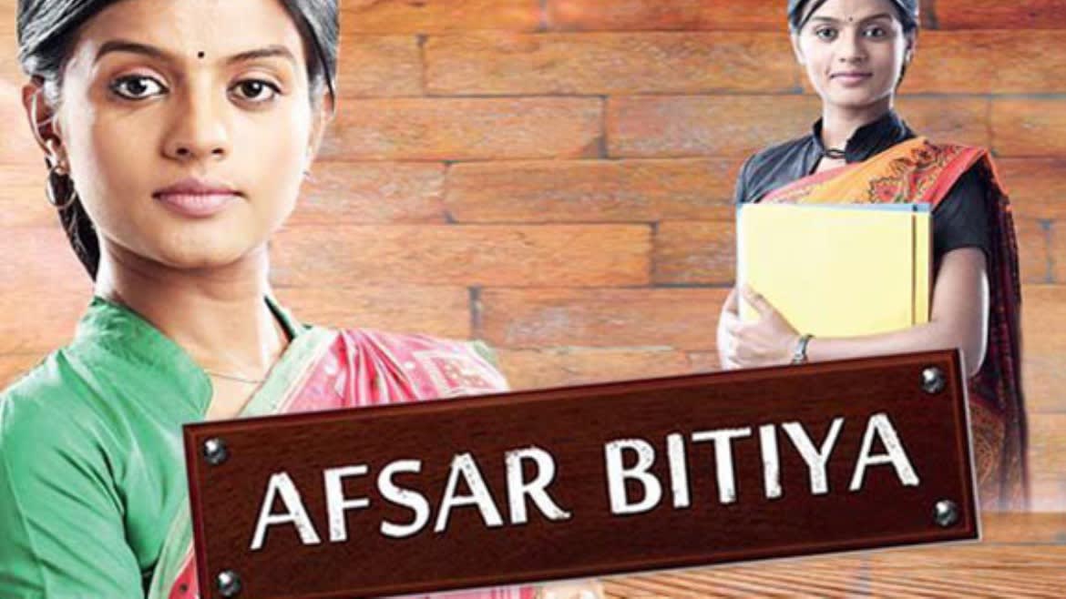 Watch Afsar Bitiya Krishna Protests Against Pintu S Actions Afsar Bitiya Zee5 Set in bhagalpur, bihar, it is the story of krishna. watch afsar bitiya krishna protests