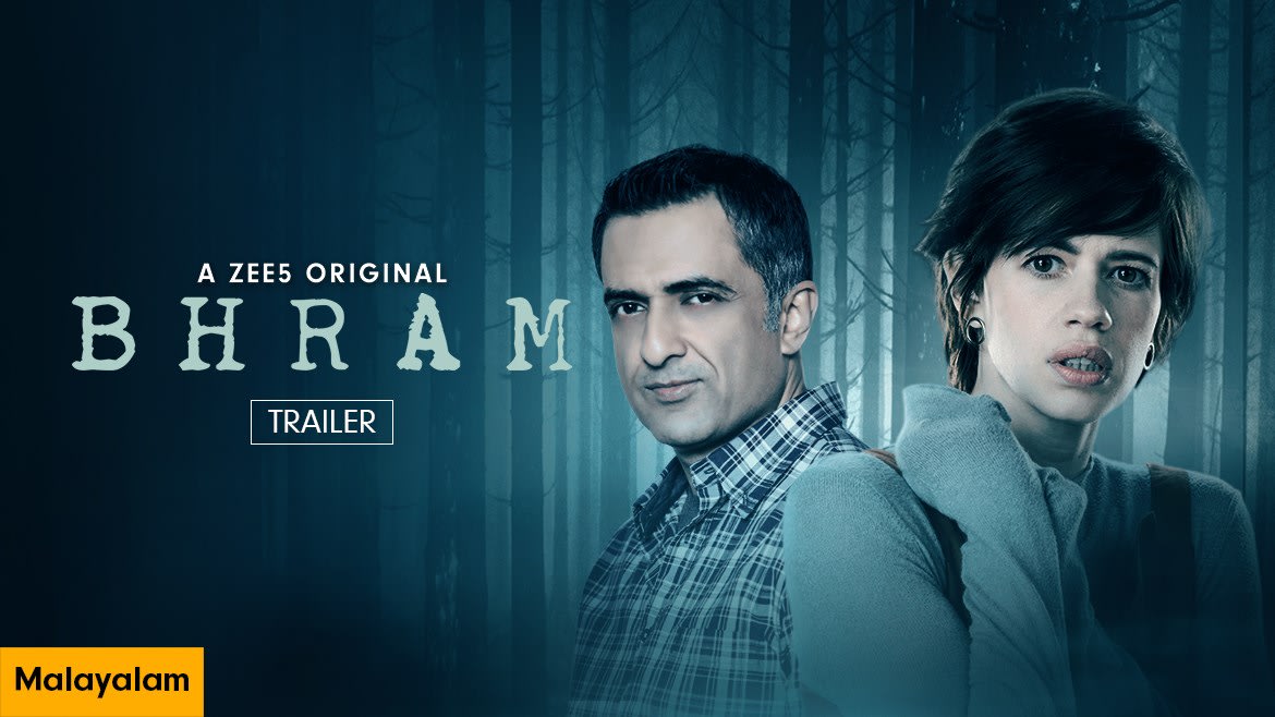 Watch Bhram Full Bhram Trailer Online Zee5 In